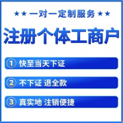 括对食物原料的来历、加工过程以及成品的检测