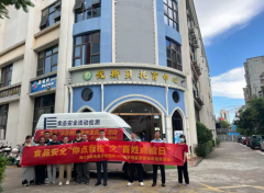 海口市市场监视办理局龙华邀