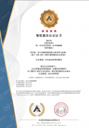 托其全链条数字化取跨境合规能力；