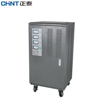 正泰(chnt)三相稳压器 高精度全自动交流380v稳压器45kw 280v-430v